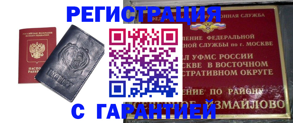 форма 3 в Красноярске